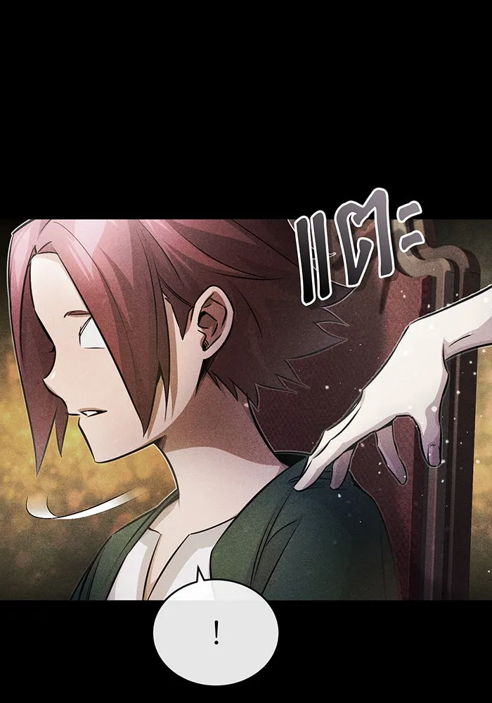 จอมเวทเกิดใหม่ในรอบ 66666 ปี ตอนที่ 71 รูปที่ 91