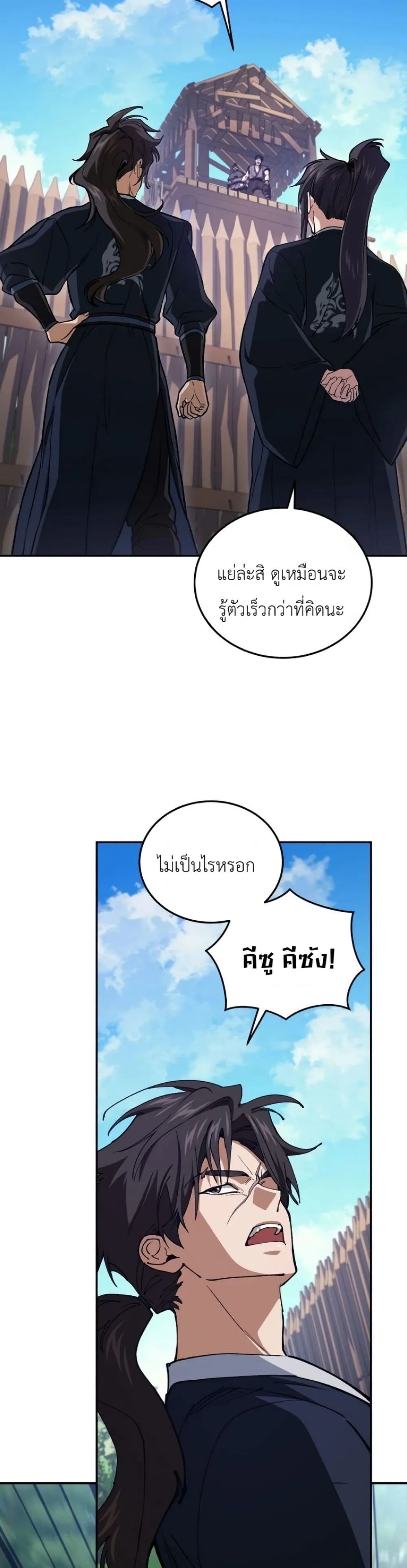 Manga-lc-com อ่านมังงะ อ่านการ์ตูน ออนไลน์ ฟรี My Father Is the Number One Under Heaven ตอนที่ 1 2 3 4 5 6 7 8 9 10 11 12 13 14 ฟรี ไม่มีโฆษณา Manga-lc - อ่าน มังงะ อ่าน การ์ตูน ออนไลน์ อ่านมังงะ ฟรี