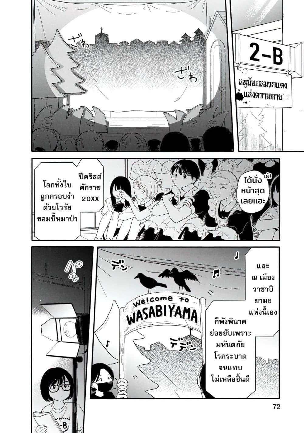 Manga-lc-com อ่านมังงะ อ่านการ์ตูน ออนไลน์ ฟรี Houkago Kitaku Biyori ตอนที่ 1 2 3 4 5 6 7 8 9 10 11 12 13 14 ฟรี ไม่มีโฆษณา Manga-lc - อ่าน มังงะ อ่าน การ์ตูน ออนไลน์ อ่านมังงะ ฟรี