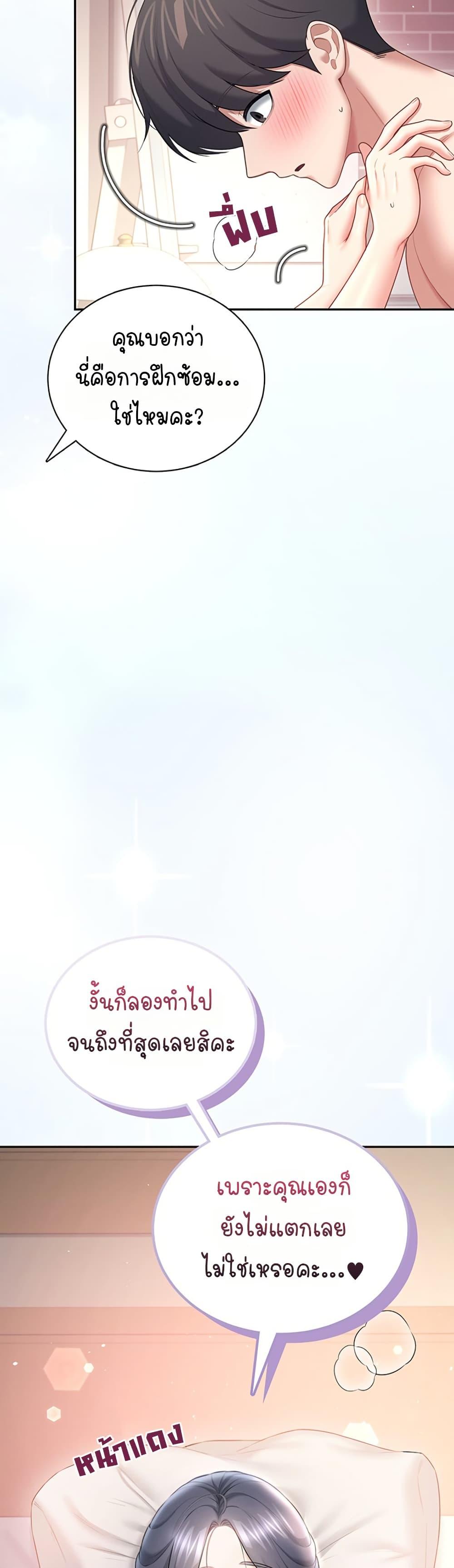 Doujin-Lc- อ่าน โดจิน มังฮวา เกาหลี ญี่ปุ่น จีน แปลไทย Wireless Touch ตอนที่ 1 2 3 4 5 6 7 8 9 10 11 12 13 14 ฟรี ไม่มีโฆษณา อ่าน โดจิน Manhwa เกาหลี ญี่ปุ่น จีน เรามีครบ คัดมาให้เน้นๆ โดจิน 18+ รับประกันความฟินโดย  Doujin Lc