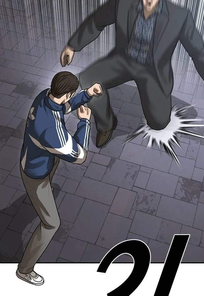 Y2K ตอนที่ 55 รูปที่ 163