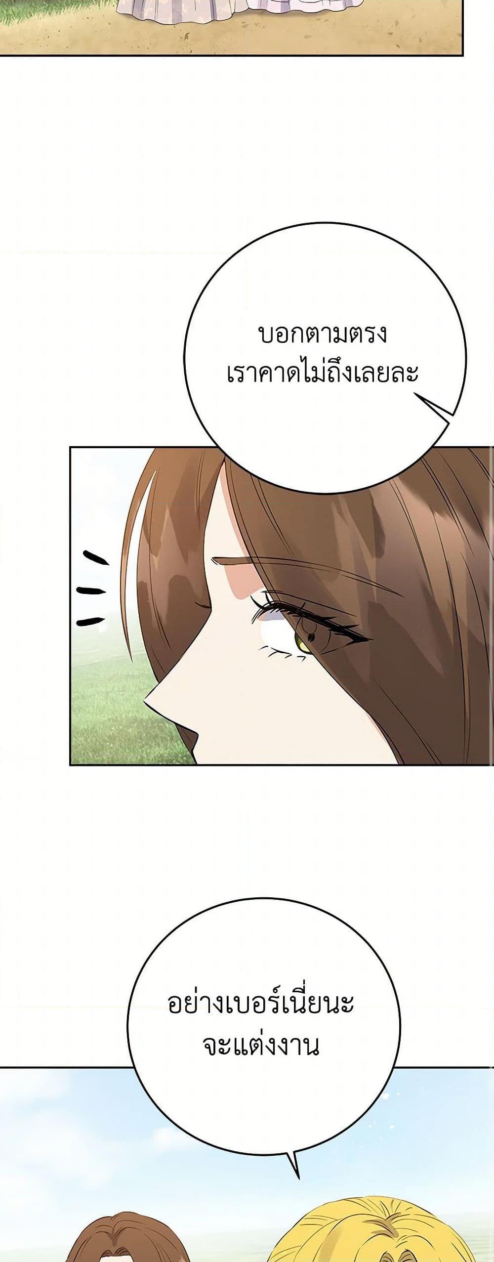 Manga-lc-com อ่านมังงะ อ่านการ์ตูน ออนไลน์ ฟรี The Villainess Once Said ตอนที่ 1 2 3 4 5 6 7 8 9 10 11 12 13 14 ฟรี ไม่มีโฆษณา Manga-lc - อ่าน มังงะ อ่าน การ์ตูน ออนไลน์ อ่านมังงะ ฟรี