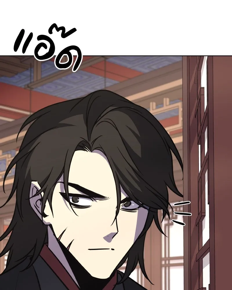 เกิดอีกทีเป็นว่าที่ประมุขลัทธิมาร ตอนที่ 94 รูปที่ 104