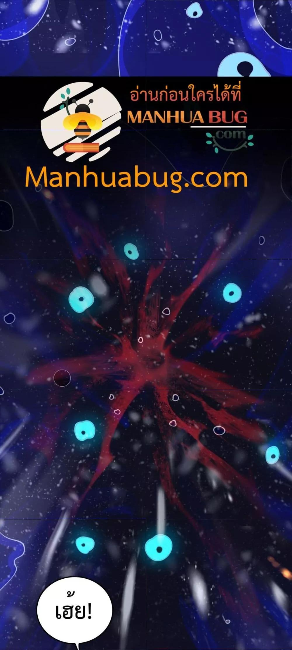 Manga-lc-com อ่านมังงะ อ่านการ์ตูน ออนไลน์ ฟรี Invasionofall ตอนที่ 1 2 3 4 5 6 7 8 9 10 11 12 13 14 ฟรี ไม่มีโฆษณา Manga-lc - อ่าน มังงะ อ่าน การ์ตูน ออนไลน์ อ่านมังงะ ฟรี