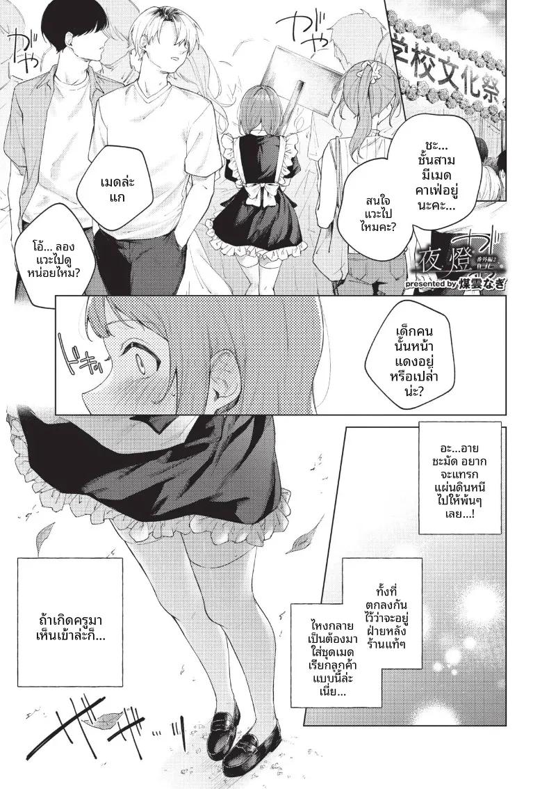 Doujin-Lc- อ่าน โดจิน มังฮวา เกาหลี ญี่ปุ่น จีน แปลไทย COMIC BAVEL 2026-10 ตอนที่ 1 2 3 4 5 6 7 8 9 10 11 12 13 14 ฟรี ไม่มีโฆษณา อ่าน โดจิน Manhwa เกาหลี ญี่ปุ่น จีน เรามีครบ คัดมาให้เน้นๆ โดจิน 18+ รับประกันความฟินโดย  Doujin Lc