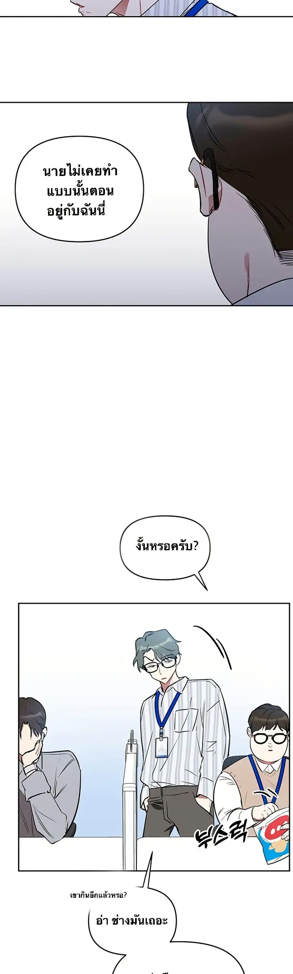 Manga-lc-com อ่านมังงะ อ่านการ์ตูน ออนไลน์ ฟรี Misfortune at Work ตอนที่ 1 2 3 4 5 6 7 8 9 10 11 12 13 14 ฟรี ไม่มีโฆษณา Manga-lc - อ่าน มังงะ อ่าน การ์ตูน ออนไลน์ อ่านมังงะ ฟรี