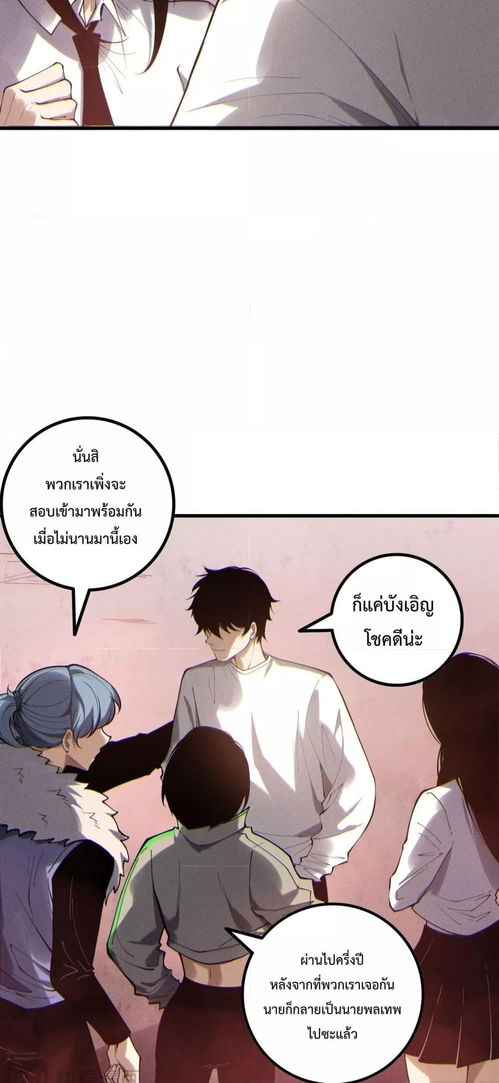 Manga-lc-com อ่านมังงะ อ่านการ์ตูน ออนไลน์ ฟรี NecromancerKin ตอนที่ 1 2 3 4 5 6 7 8 9 10 11 12 13 14 ฟรี ไม่มีโฆษณา Manga-lc - อ่าน มังงะ อ่าน การ์ตูน ออนไลน์ อ่านมังงะ ฟรี