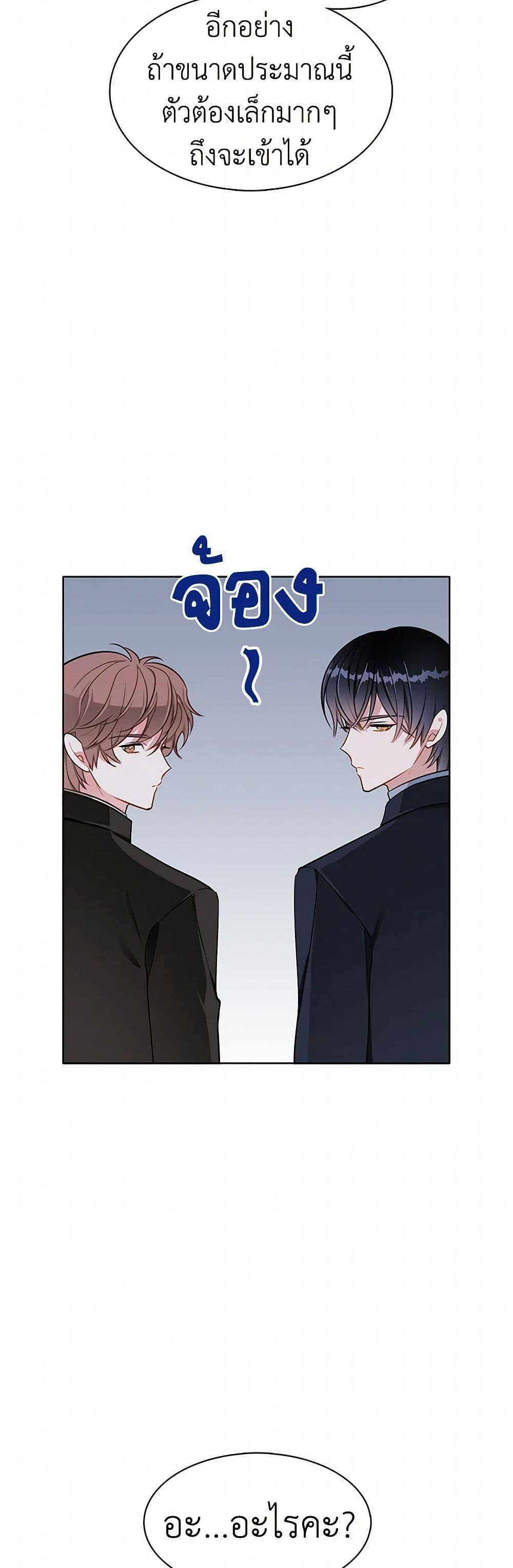 Manga-lc-com อ่านมังงะ อ่านการ์ตูน ออนไลน์ ฟรี The Detective Of Muiella ตอนที่ 1 2 3 4 5 6 7 8 9 10 11 12 13 14 ฟรี ไม่มีโฆษณา Manga-lc - อ่าน มังงะ อ่าน การ์ตูน ออนไลน์ อ่านมังงะ ฟรี