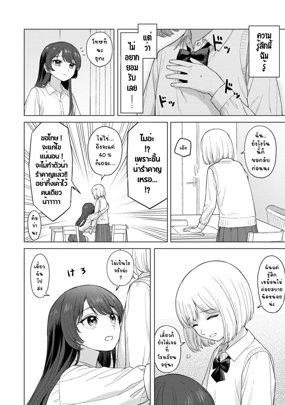 Manga-lc-com อ่านมังงะ อ่านการ์ตูน ออนไลน์ ฟรี Sakisome Complex ตอนที่ 1 2 3 4 5 6 7 8 9 10 11 12 13 14 ฟรี ไม่มีโฆษณา Manga-lc - อ่าน มังงะ อ่าน การ์ตูน ออนไลน์ อ่านมังงะ ฟรี