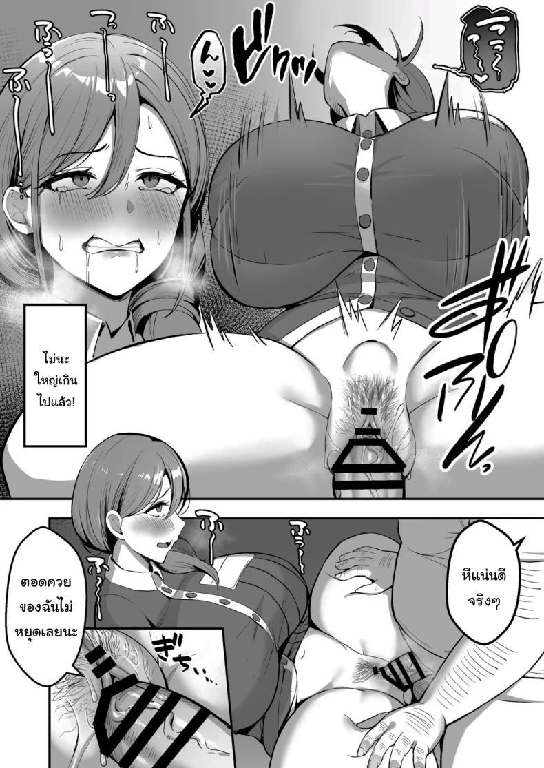 Doujin-Lc- อ่าน โดจิน มังฮวา เกาหลี ญี่ปุ่น จีน แปลไทย ขอยืมห้องน้ำได้ไหมคะ (Marumai) ตอนที่ 1 2 3 4 5 6 7 8 9 10 11 12 13 14 ฟรี ไม่มีโฆษณา อ่าน โดจิน Manhwa เกาหลี ญี่ปุ่น จีน เรามีครบ คัดมาให้เน้นๆ โดจิน 18+ รับประกันความฟินโดย  Doujin Lc