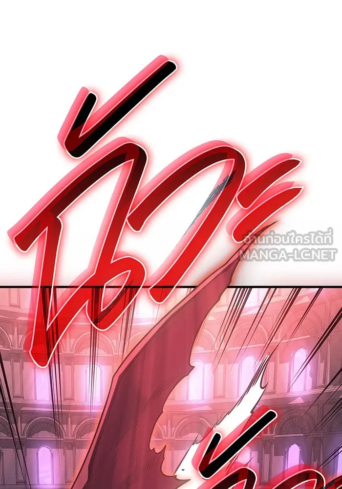 เกิดใหม่พร้อมพลังแห่งราชัน ตอนที่ 61 รูปที่ 183