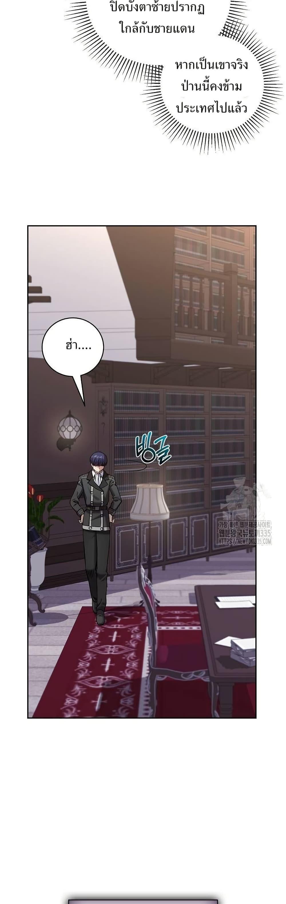 Manga-lc-com อ่านมังงะ อ่านการ์ตูน ออนไลน์ ฟรี Kill the Emperor ตอนที่ 1 2 3 4 5 6 7 8 9 10 11 12 13 14 ฟรี ไม่มีโฆษณา Manga-lc - อ่าน มังงะ อ่าน การ์ตูน ออนไลน์ อ่านมังงะ ฟรี