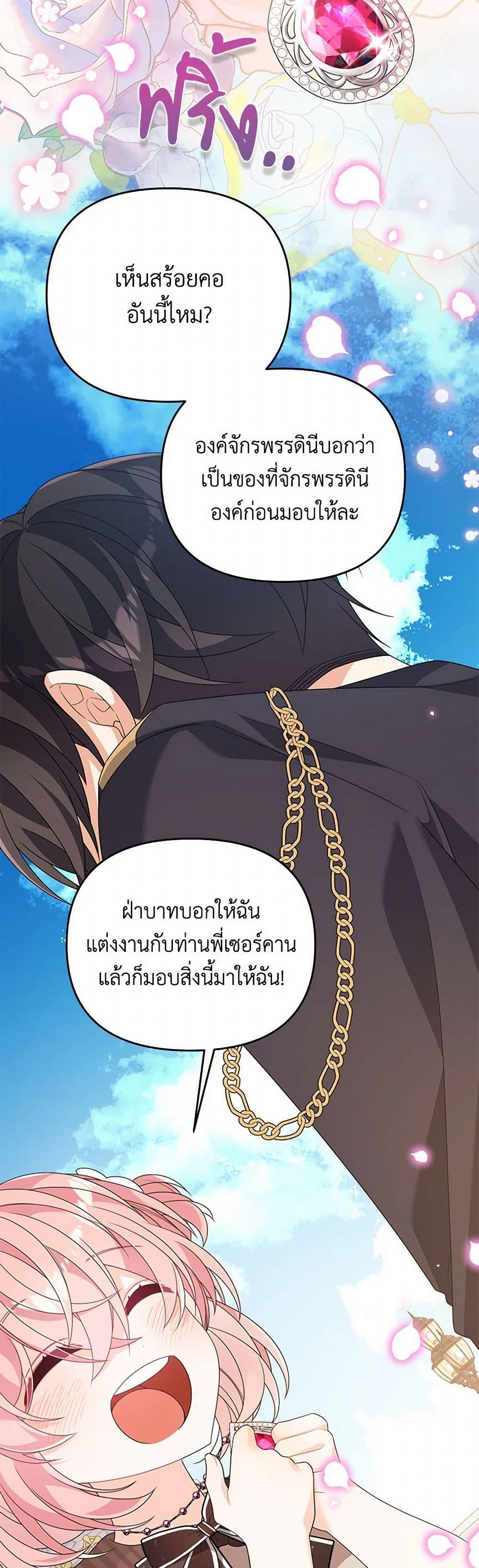 Manga-lc-com อ่านมังงะ อ่านการ์ตูน ออนไลน์ ฟรี I Will Seduce the Male Lead for My Older Brother ตอนที่ 1 2 3 4 5 6 7 8 9 10 11 12 13 14 ฟรี ไม่มีโฆษณา Manga-lc - อ่าน มังงะ อ่าน การ์ตูน ออนไลน์ อ่านมังงะ ฟรี