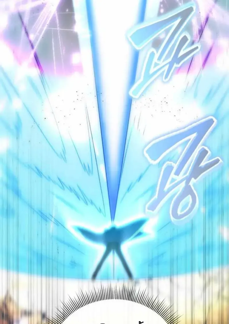 Player Who Returned 10_000 Years Later เพลเยอร_ผ_กล_บมาในรอบหม_นป_ ตอนที่ ตอนที่ 135 รูปที่ 48