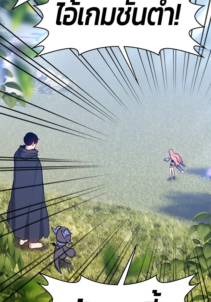 +99 ท่อนไม้พร้อมบวก ตอนที่ 5 รูปที่ 388