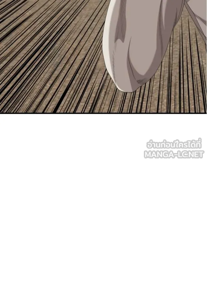 BAD GUY ตอนที่ 239 รูปที่ 6