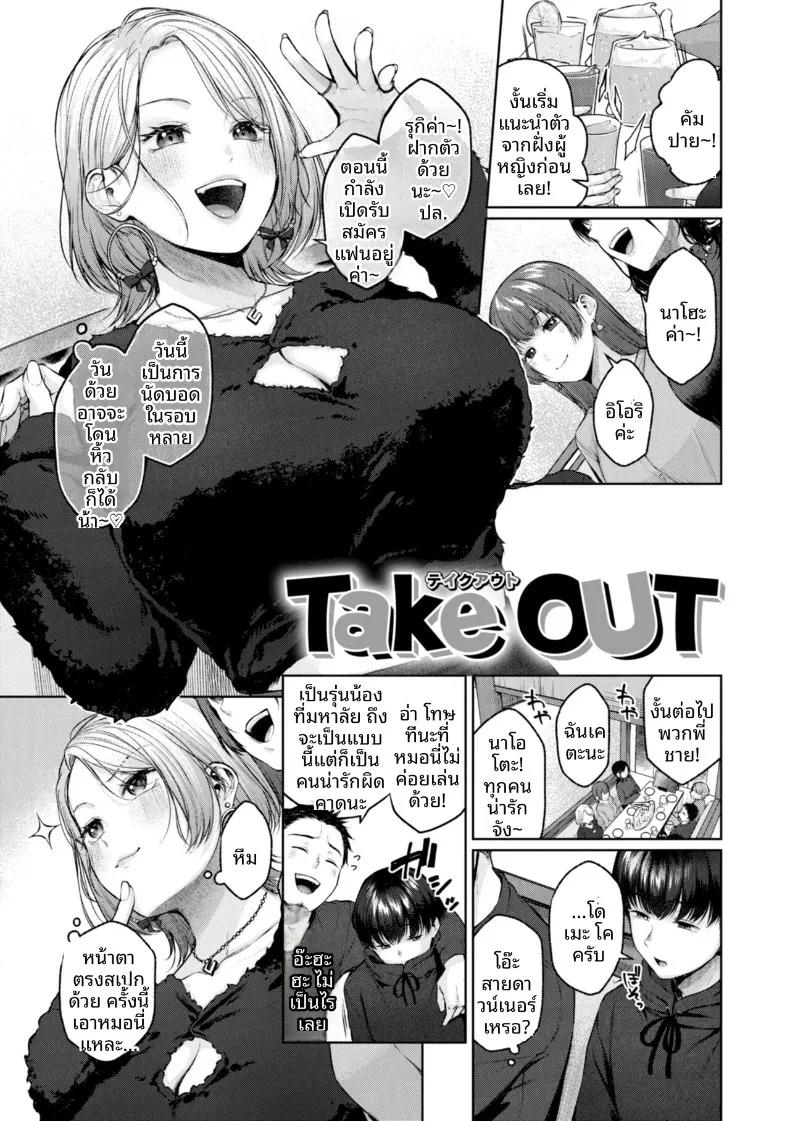 Doujin-Lc- อ่าน โดจิน มังฮวา เกาหลี ญี่ปุ่น จีน แปลไทย ขอกลับด้วยนะ (Yuzuto Sen) ตอนที่ 1 2 3 4 5 6 7 8 9 10 11 12 13 14 ฟรี ไม่มีโฆษณา อ่าน โดจิน Manhwa เกาหลี ญี่ปุ่น จีน เรามีครบ คัดมาให้เน้นๆ โดจิน 18+ รับประกันความฟินโดย  Doujin Lc