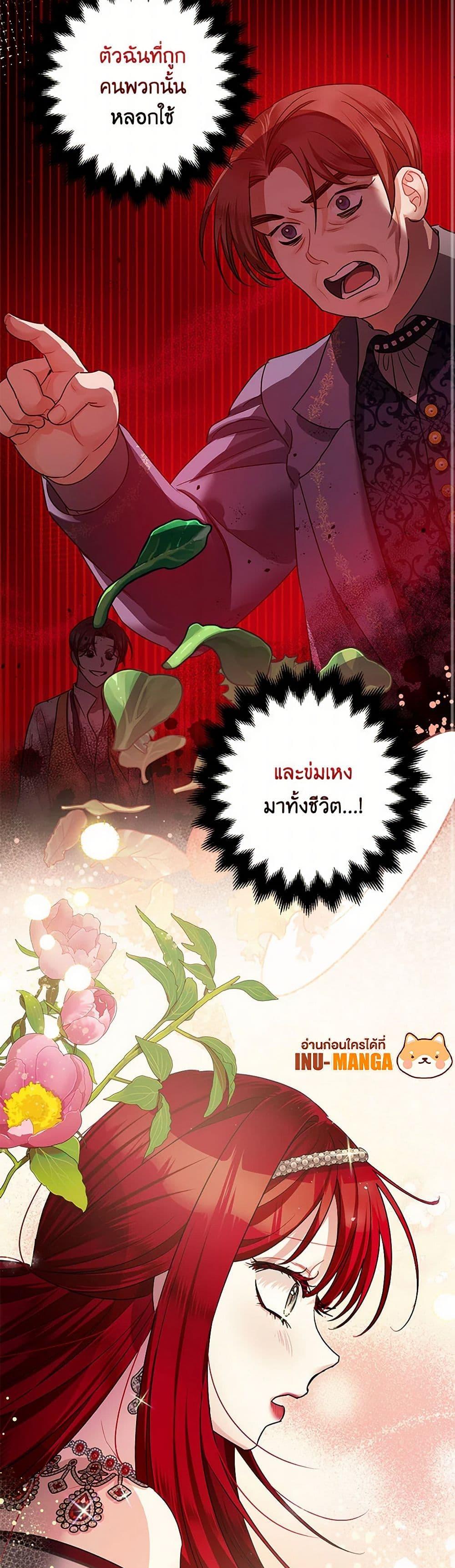 Manga-lc-com อ่านมังงะ อ่านการ์ตูน ออนไลน์ ฟรี The Tyrant’s Tranquilizer ตอนที่ 1 2 3 4 5 6 7 8 9 10 11 12 13 14 ฟรี ไม่มีโฆษณา Manga-lc - อ่าน มังงะ อ่าน การ์ตูน ออนไลน์ อ่านมังงะ ฟรี