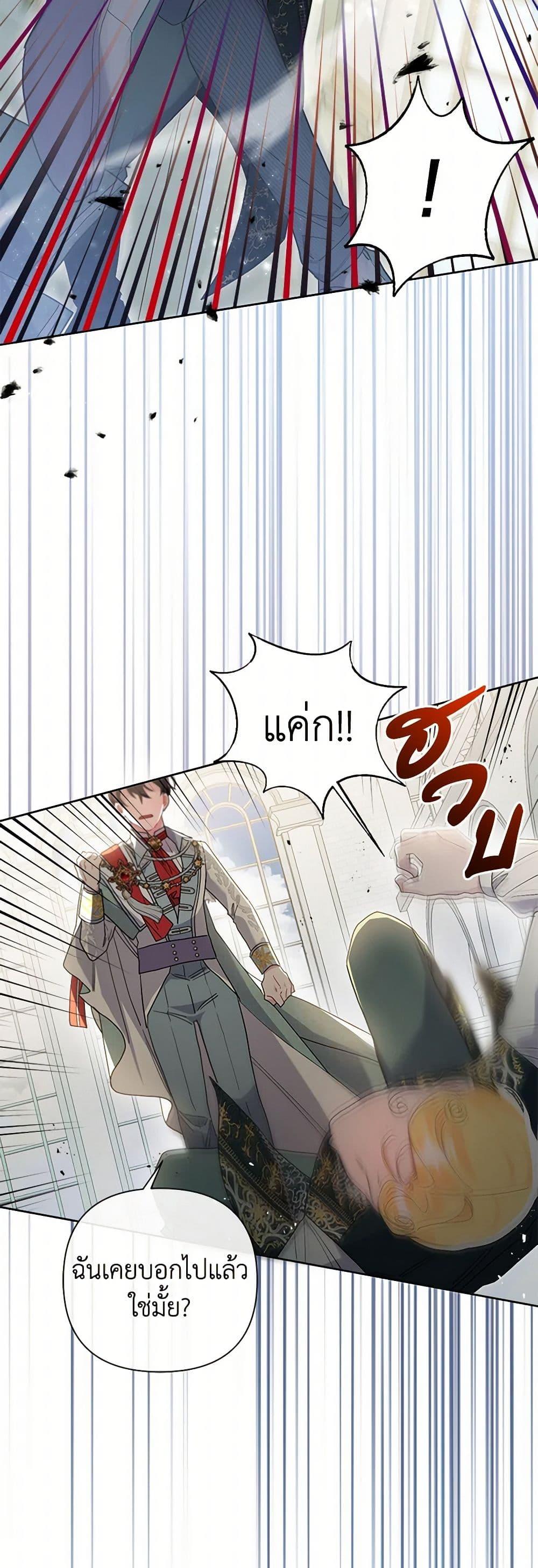 Manga-lc-com อ่านมังงะ อ่านการ์ตูน ออนไลน์ ฟรี The Archvillain’s Daughter-in-Law ตอนที่ 1 2 3 4 5 6 7 8 9 10 11 12 13 14 ฟรี ไม่มีโฆษณา Manga-lc - อ่าน มังงะ อ่าน การ์ตูน ออนไลน์ อ่านมังงะ ฟรี