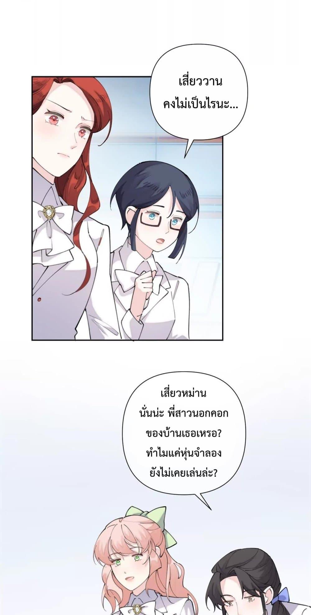 Manga-lc-com อ่านมังงะ อ่านการ์ตูน ออนไลน์ ฟรี MyMarriageWas ตอนที่ 1 2 3 4 5 6 7 8 9 10 11 12 13 14 ฟรี ไม่มีโฆษณา Manga-lc - อ่าน มังงะ อ่าน การ์ตูน ออนไลน์ อ่านมังงะ ฟรี