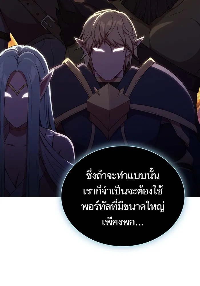 ผู้เล่นขั้นเทพแห่งหอคอยฝึกสอน ตอนที่ 177 รูปที่ 115