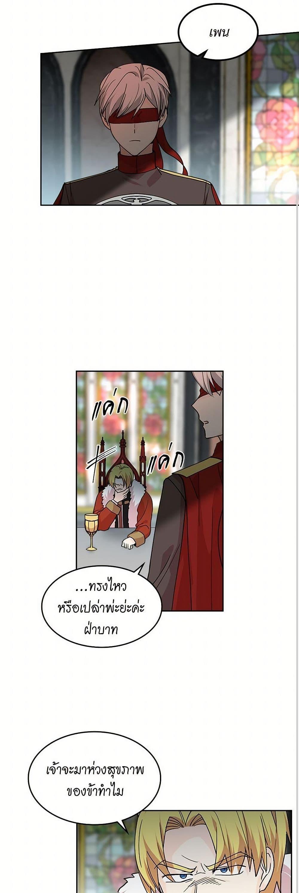 Manga-lc-com อ่านมังงะ อ่านการ์ตูน ออนไลน์ ฟรี The Antagonist’s Pet ตอนที่ 1 2 3 4 5 6 7 8 9 10 11 12 13 14 ฟรี ไม่มีโฆษณา Manga-lc - อ่าน มังงะ อ่าน การ์ตูน ออนไลน์ อ่านมังงะ ฟรี