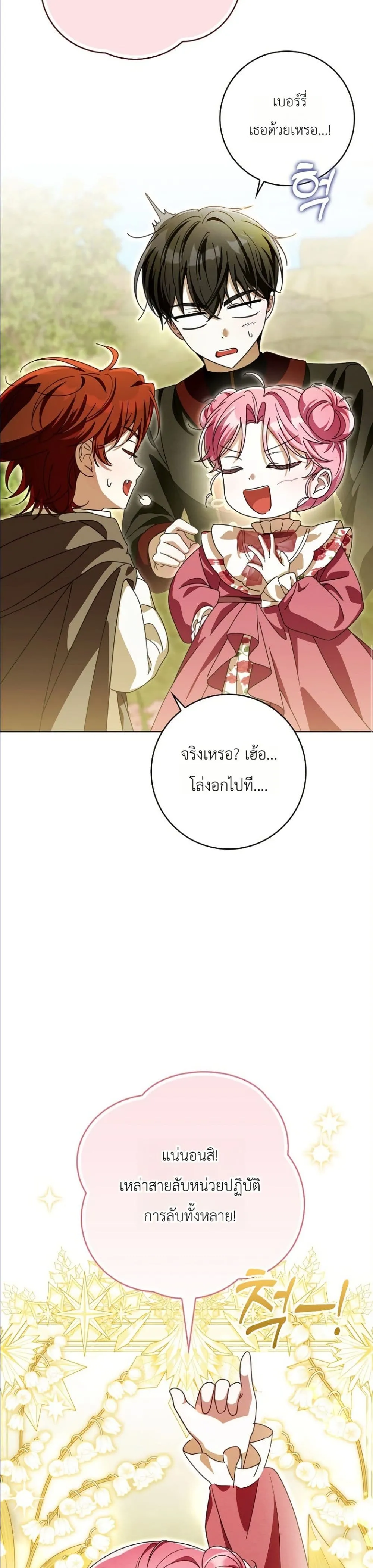 Manga-lc-com อ่านมังงะ อ่านการ์ตูน ออนไลน์ ฟรี I Will Save My Dad ตอนที่ 1 2 3 4 5 6 7 8 9 10 11 12 13 14 ฟรี ไม่มีโฆษณา Manga-lc - อ่าน มังงะ อ่าน การ์ตูน ออนไลน์ อ่านมังงะ ฟรี
