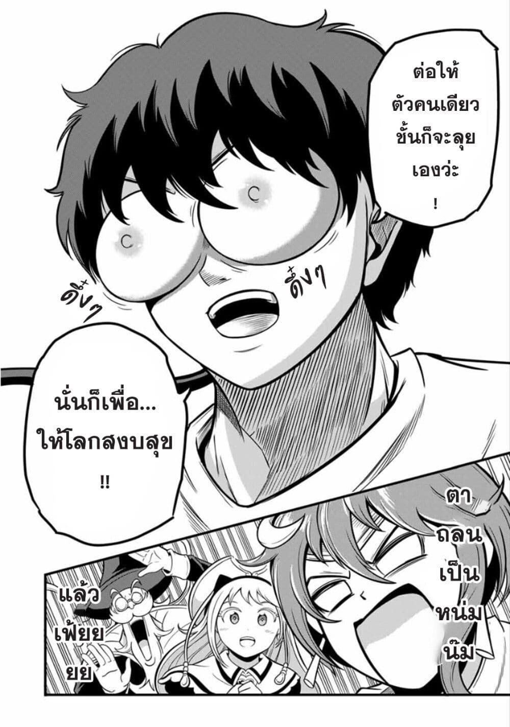 Manga-lc-com อ่านมังงะ อ่านการ์ตูน ออนไลน์ ฟรี Ore, Party nukeru wa ga Kuchiguse no Skill Shukushou no D Rank Boukensha, Seijo to Kekkon Shite Yuusha Party ni Kanyuusuru Hame ni Naru ตอนที่ 1 2 3 4 5 6 7 8 9 10 11 12 13 14 ฟรี ไม่มีโฆษณา Manga-lc - อ่าน มังงะ อ่าน การ์ตูน ออนไลน์ อ่านมังงะ ฟรี