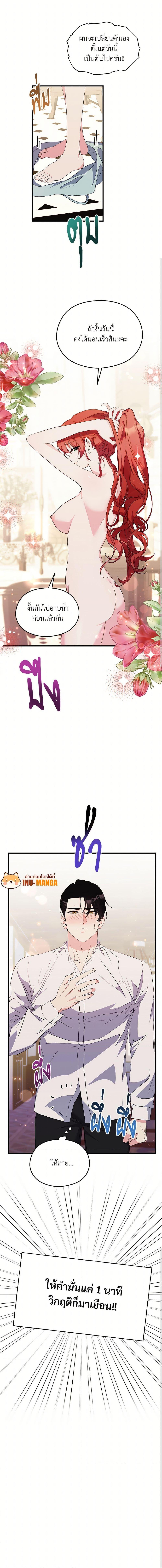 Manga-lc-com อ่านมังงะ อ่านการ์ตูน ออนไลน์ ฟรี I Don’t Want to Bed You! ตอนที่ 1 2 3 4 5 6 7 8 9 10 11 12 13 14 ฟรี ไม่มีโฆษณา Manga-lc - อ่าน มังงะ อ่าน การ์ตูน ออนไลน์ อ่านมังงะ ฟรี