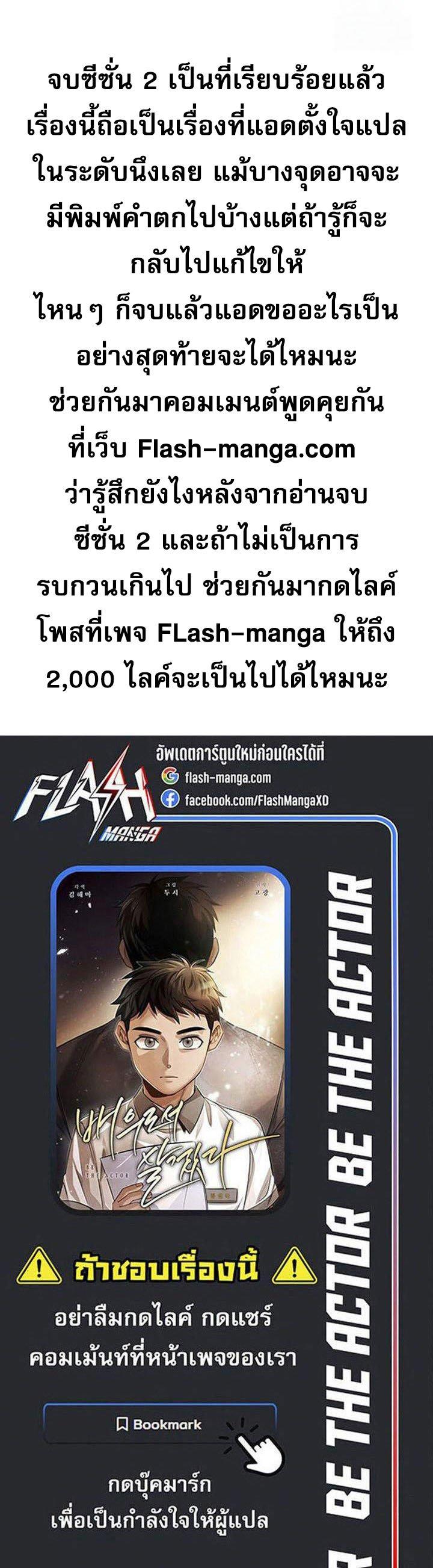 Manga-lc-com อ่านมังงะ อ่านการ์ตูน ออนไลน์ ฟรี Be the Actor ตอนที่ 1 2 3 4 5 6 7 8 9 10 11 12 13 14 ฟรี ไม่มีโฆษณา Manga-lc - อ่าน มังงะ อ่าน การ์ตูน ออนไลน์ อ่านมังงะ ฟรี