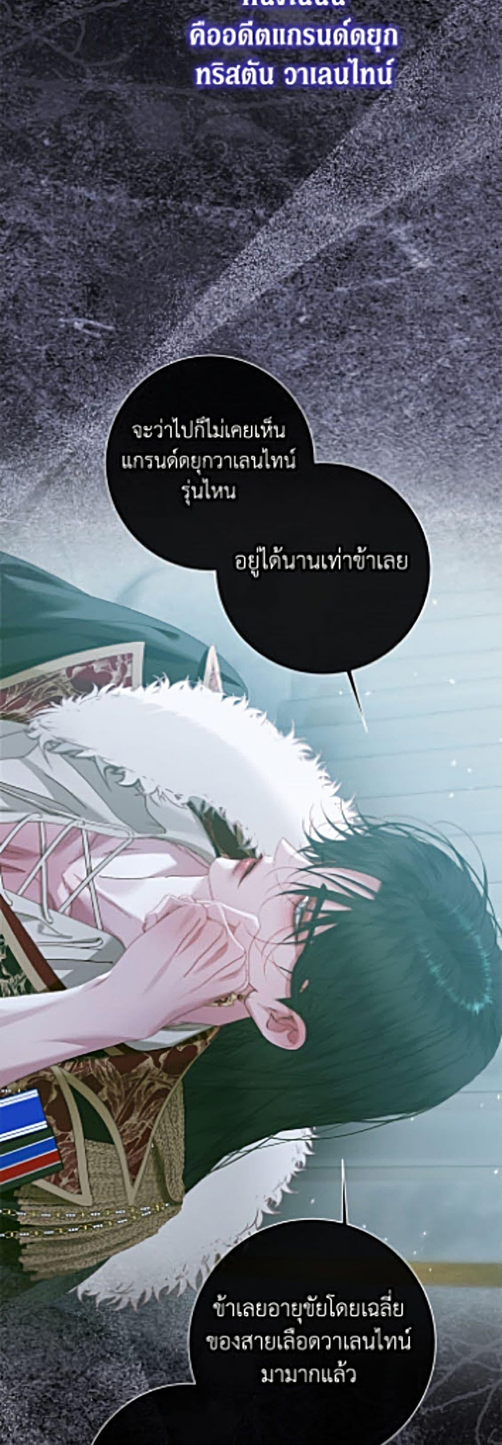 Manga-lc-com อ่านมังงะ อ่านการ์ตูน ออนไลน์ ฟรี Becoming The Villain’s Family ตอนที่ 1 2 3 4 5 6 7 8 9 10 11 12 13 14 ฟรี ไม่มีโฆษณา Manga-lc - อ่าน มังงะ อ่าน การ์ตูน ออนไลน์ อ่านมังงะ ฟรี