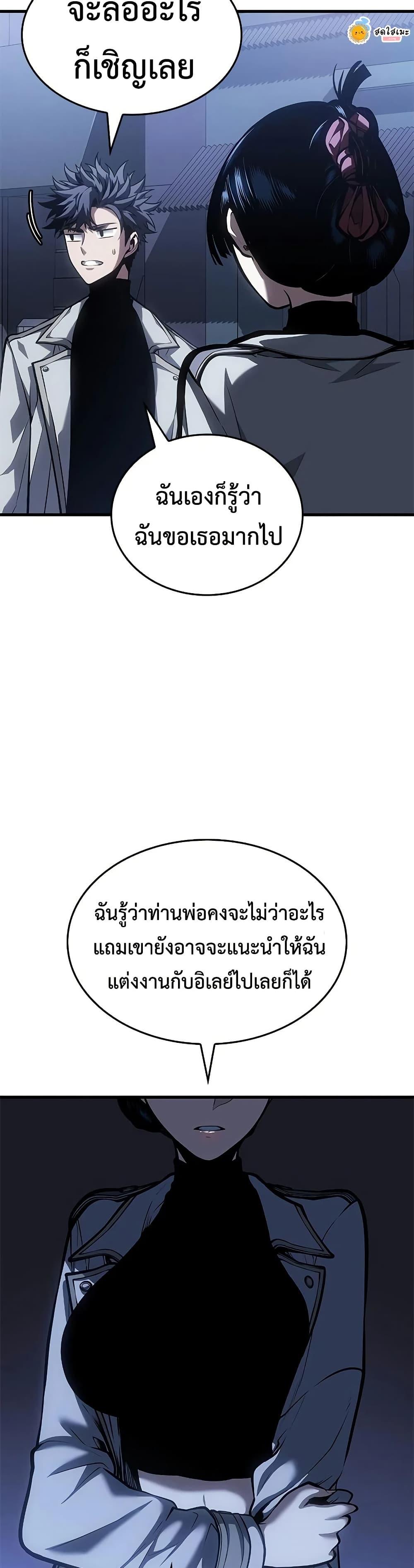 Manga-lc-com อ่านมังงะ อ่านการ์ตูน ออนไลน์ ฟรี Bad Bone Blood ตอนที่ 1 2 3 4 5 6 7 8 9 10 11 12 13 14 ฟรี ไม่มีโฆษณา Manga-lc - อ่าน มังงะ อ่าน การ์ตูน ออนไลน์ อ่านมังงะ ฟรี