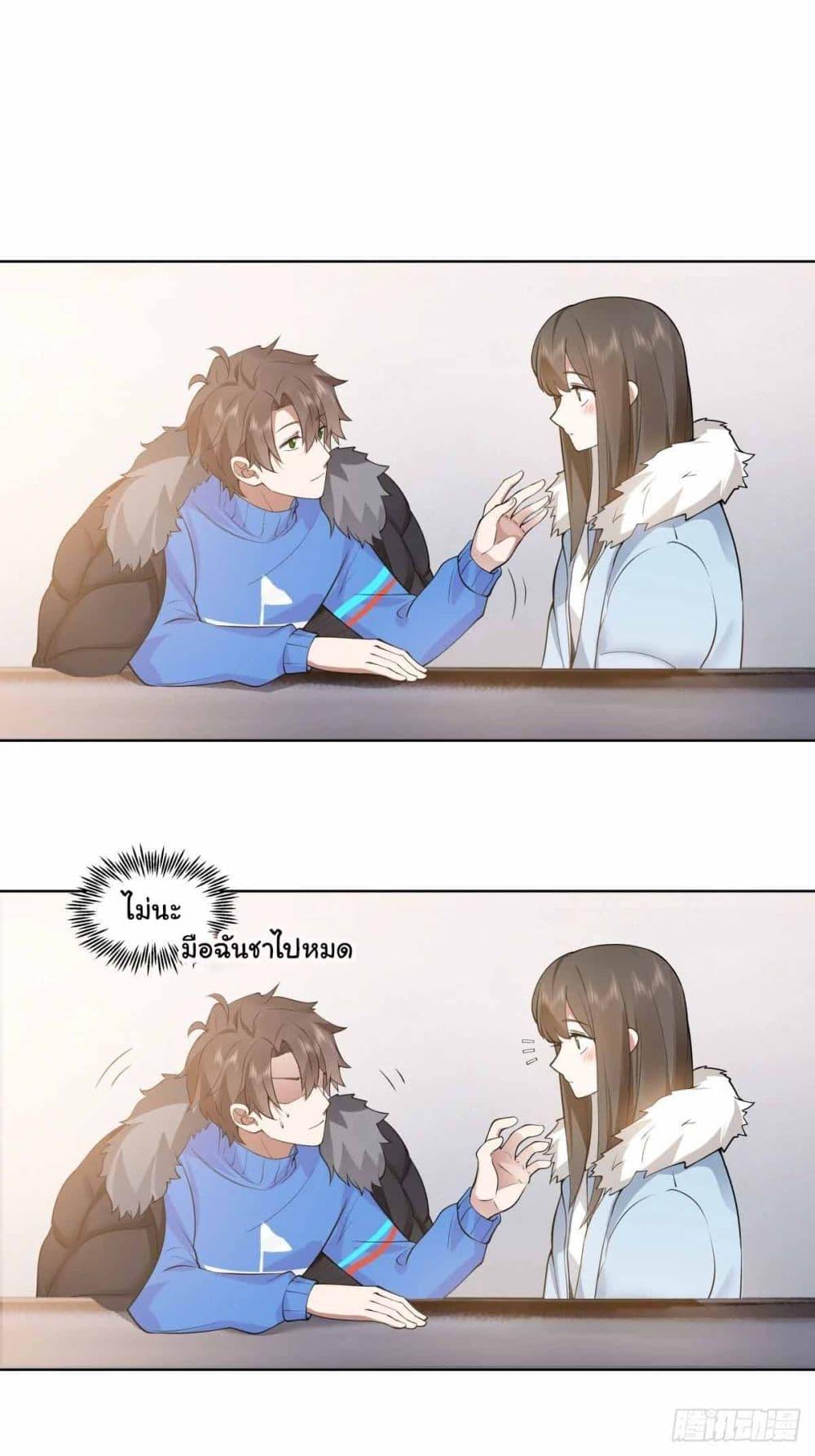 Manga-lc-com อ่านมังงะ อ่านการ์ตูน ออนไลน์ ฟรี I Really Don’t Want to be Reborn ตอนที่ 1 2 3 4 5 6 7 8 9 10 11 12 13 14 ฟรี ไม่มีโฆษณา Manga-lc - อ่าน มังงะ อ่าน การ์ตูน ออนไลน์ อ่านมังงะ ฟรี