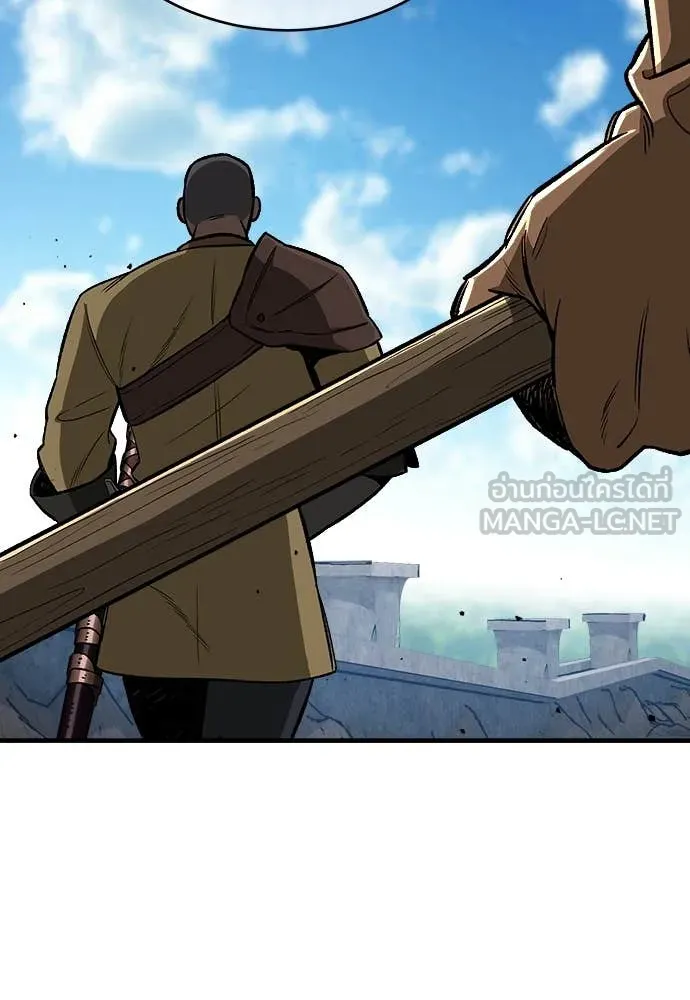 ผู้พิทักษ์เถื่อน ตอนที่ 18 รูปที่ 140