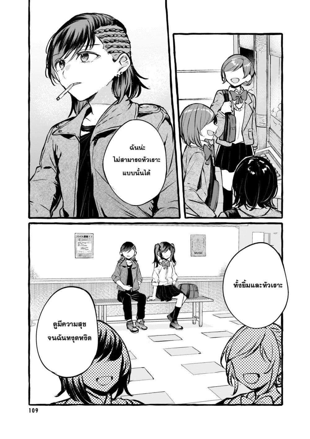 Manga-lc-com อ่านมังงะ อ่านการ์ตูน ออนไลน์ ฟรี Fuzoroi no Renri ตอนที่ 1 2 3 4 5 6 7 8 9 10 11 12 13 14 ฟรี ไม่มีโฆษณา Manga-lc - อ่าน มังงะ อ่าน การ์ตูน ออนไลน์ อ่านมังงะ ฟรี