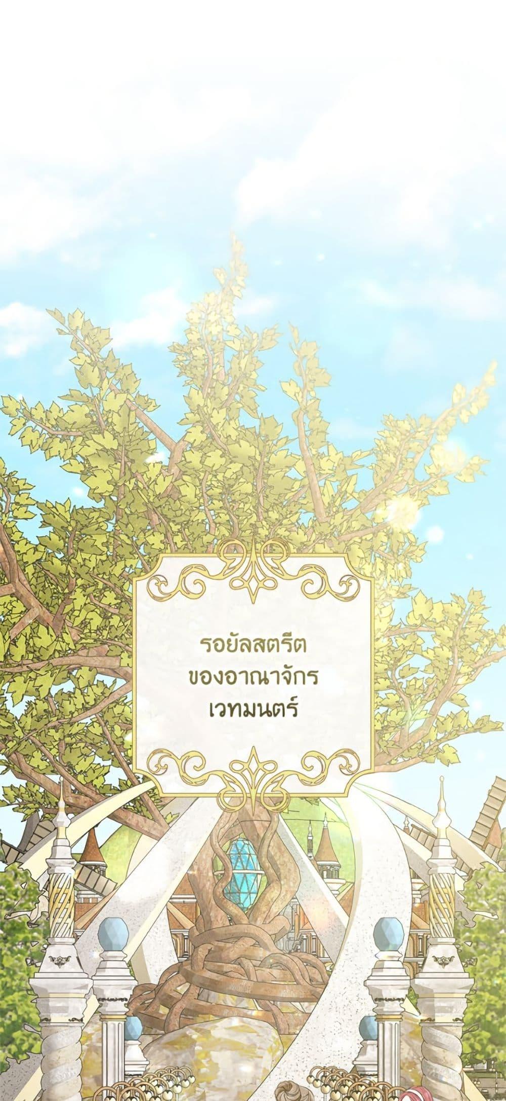 Manga-lc-com อ่านมังงะ อ่านการ์ตูน ออนไลน์ ฟรี Please Don’t Come To The Villainess’ Stationery Store! ตอนที่ 1 2 3 4 5 6 7 8 9 10 11 12 13 14 ฟรี ไม่มีโฆษณา Manga-lc - อ่าน มังงะ อ่าน การ์ตูน ออนไลน์ อ่านมังงะ ฟรี