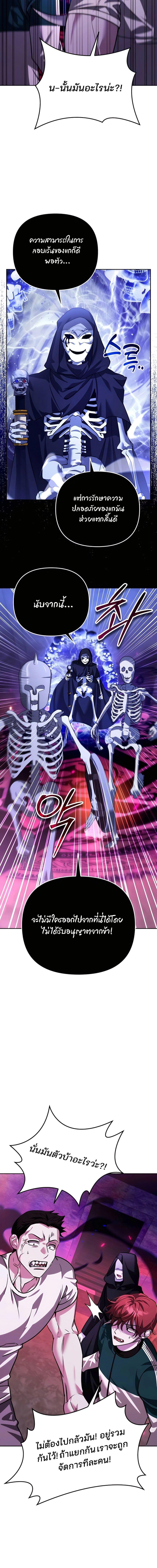 Manga-lc-com อ่านมังงะ อ่านการ์ตูน ออนไลน์ ฟรี My clone is becoming a giant ตอนที่ 1 2 3 4 5 6 7 8 9 10 11 12 13 14 ฟรี ไม่มีโฆษณา Manga-lc - อ่าน มังงะ อ่าน การ์ตูน ออนไลน์ อ่านมังงะ ฟรี