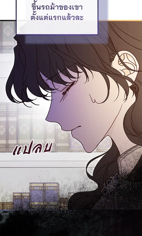 ชีวิตนี้เพื่อเธอ ตอนที่ 44 รูปที่ 38