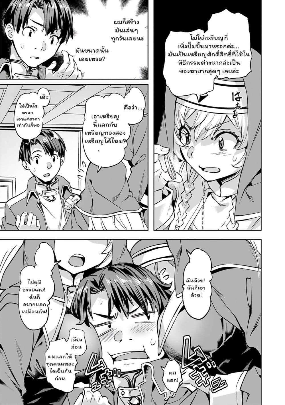 Manga-lc-com อ่านมังงะ อ่านการ์ตูน ออนไลน์ ฟรี Isekai de Slow Life wo (Ganbou) ตอนที่ 1 2 3 4 5 6 7 8 9 10 11 12 13 14 ฟรี ไม่มีโฆษณา Manga-lc - อ่าน มังงะ อ่าน การ์ตูน ออนไลน์ อ่านมังงะ ฟรี