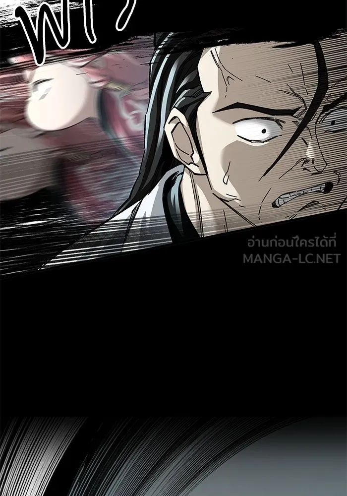 คุณปู่จอมยุทธกับหลานสาวสุดแกร่ง ตอนที่ 49 รูปที่ 105