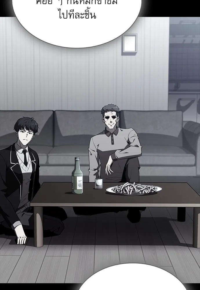 ครัวผู้กล้าท้าให้ชิม ตอนที่ 21 รูปที่ 116