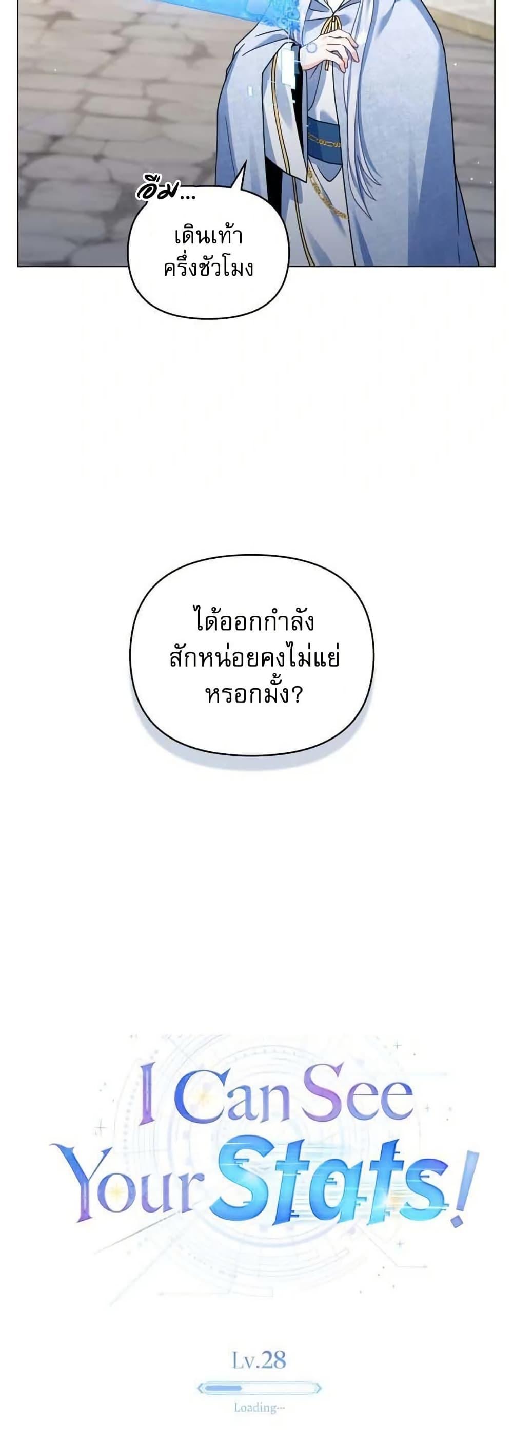 Manga-lc-com อ่านมังงะ อ่านการ์ตูน ออนไลน์ ฟรี I Can See Your Stats! ตอนที่ 1 2 3 4 5 6 7 8 9 10 11 12 13 14 ฟรี ไม่มีโฆษณา Manga-lc - อ่าน มังงะ อ่าน การ์ตูน ออนไลน์ อ่านมังงะ ฟรี