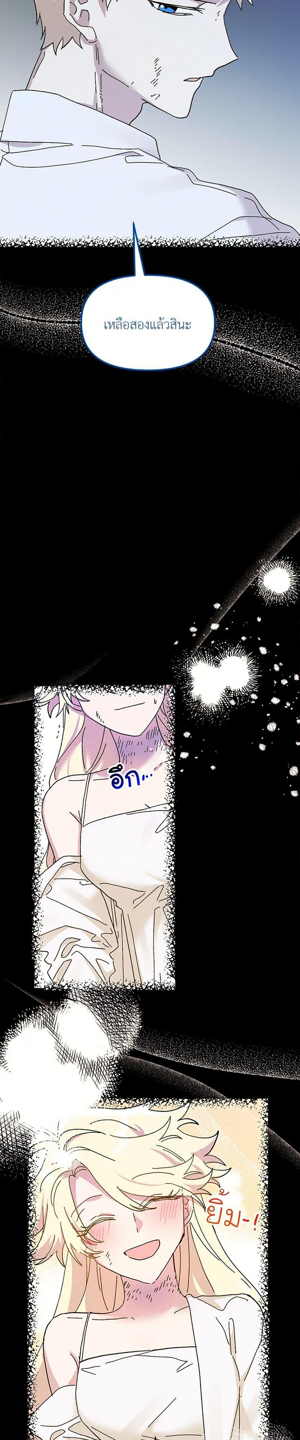 Manga-lc-com อ่านมังงะ อ่านการ์ตูน ออนไลน์ ฟรี The Princess Pretends to Be Crazy ตอนที่ 1 2 3 4 5 6 7 8 9 10 11 12 13 14 ฟรี ไม่มีโฆษณา Manga-lc - อ่าน มังงะ อ่าน การ์ตูน ออนไลน์ อ่านมังงะ ฟรี