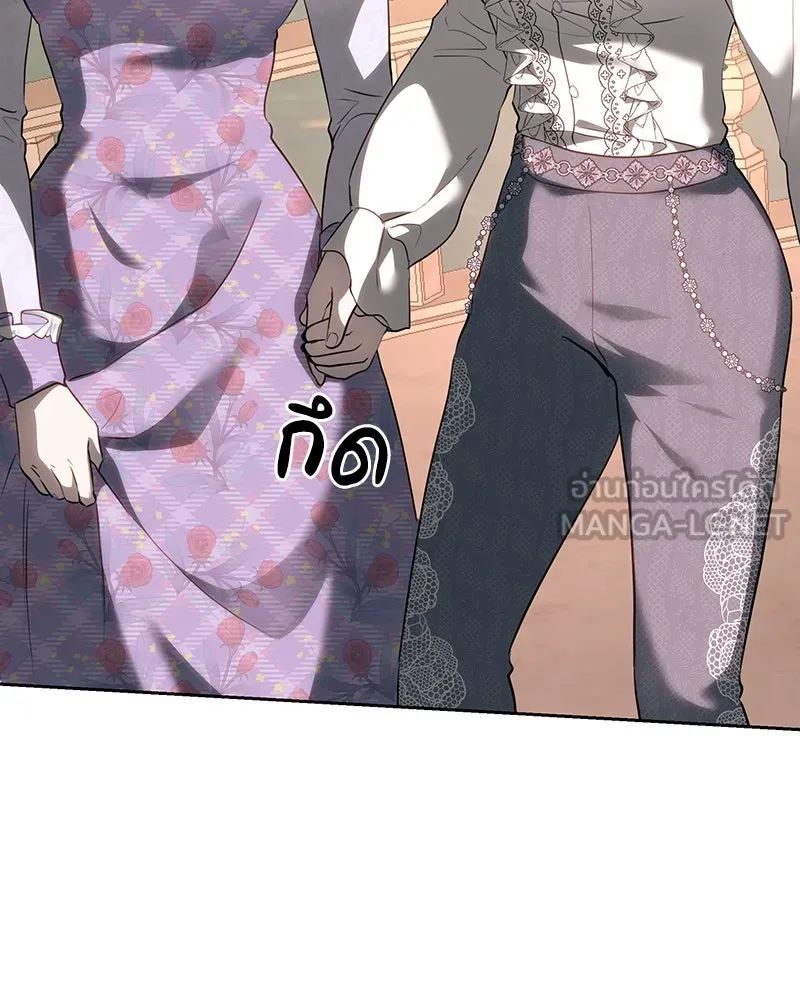 เจ้าหญิงคลั่งแห่งวังหลวง ตอนที่ 115 รูปที่ 69