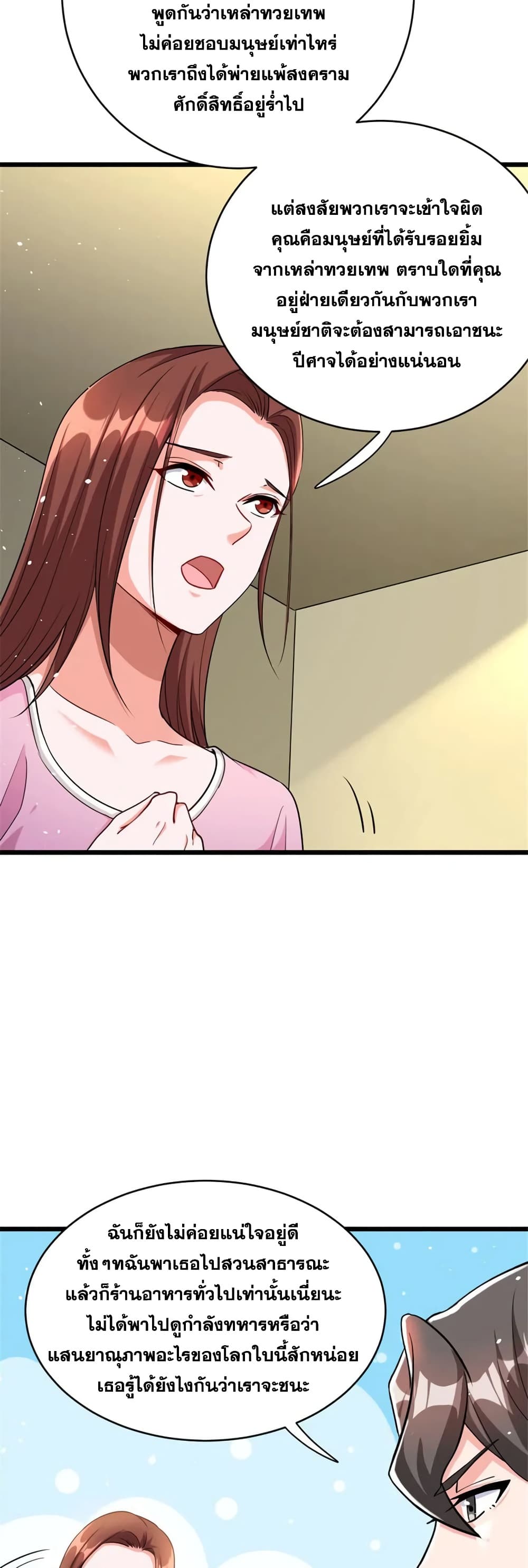 Manga-lc-com อ่านมังงะ อ่านการ์ตูน ออนไลน์ ฟรี Release That Witch ตอนที่ 1 2 3 4 5 6 7 8 9 10 11 12 13 14 ฟรี ไม่มีโฆษณา Manga-lc - อ่าน มังงะ อ่าน การ์ตูน ออนไลน์ อ่านมังงะ ฟรี