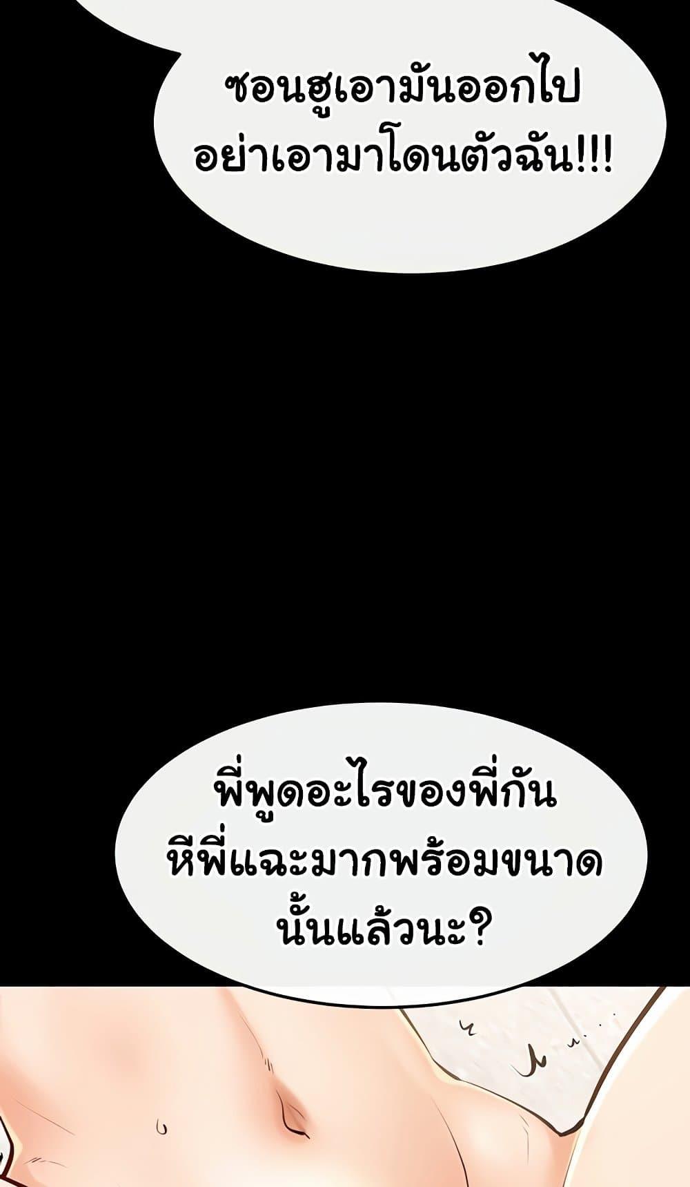 Doujin-Lc- อ่าน โดจิน มังฮวา เกาหลี ญี่ปุ่น จีน แปลไทย My New Family ตอนที่ 1 2 3 4 5 6 7 8 9 10 11 12 13 14 ฟรี ไม่มีโฆษณา อ่าน โดจิน Manhwa เกาหลี ญี่ปุ่น จีน เรามีครบ คัดมาให้เน้นๆ โดจิน 18+ รับประกันความฟินโดย  Doujin Lc