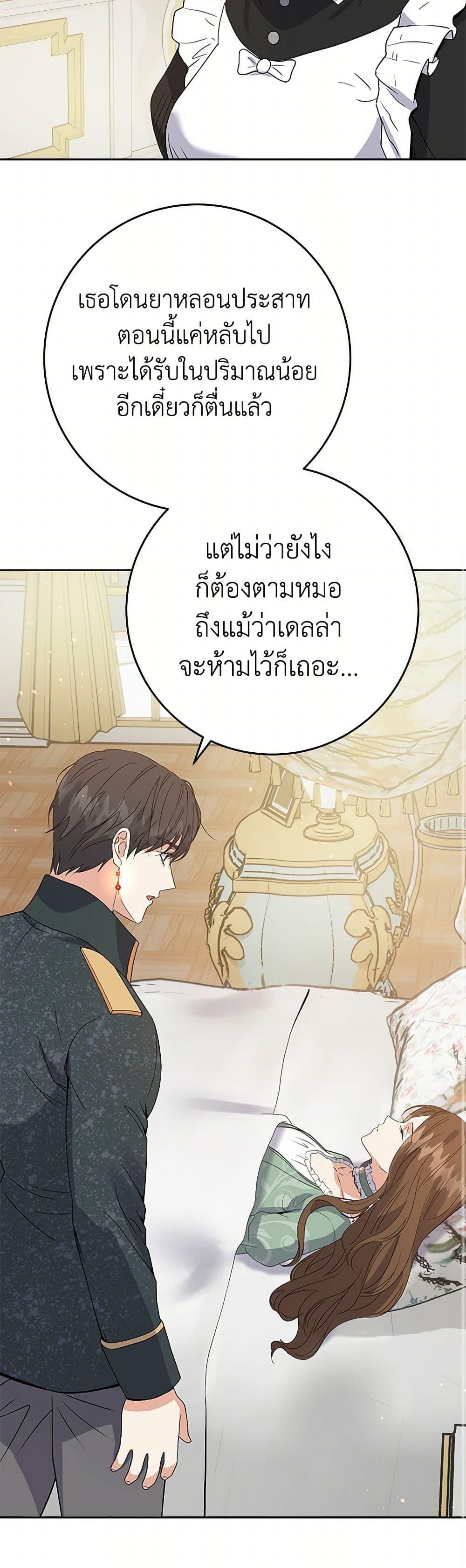 Manga-lc-com อ่านมังงะ อ่านการ์ตูน ออนไลน์ ฟรี The Villainess Once Said ตอนที่ 1 2 3 4 5 6 7 8 9 10 11 12 13 14 ฟรี ไม่มีโฆษณา Manga-lc - อ่าน มังงะ อ่าน การ์ตูน ออนไลน์ อ่านมังงะ ฟรี