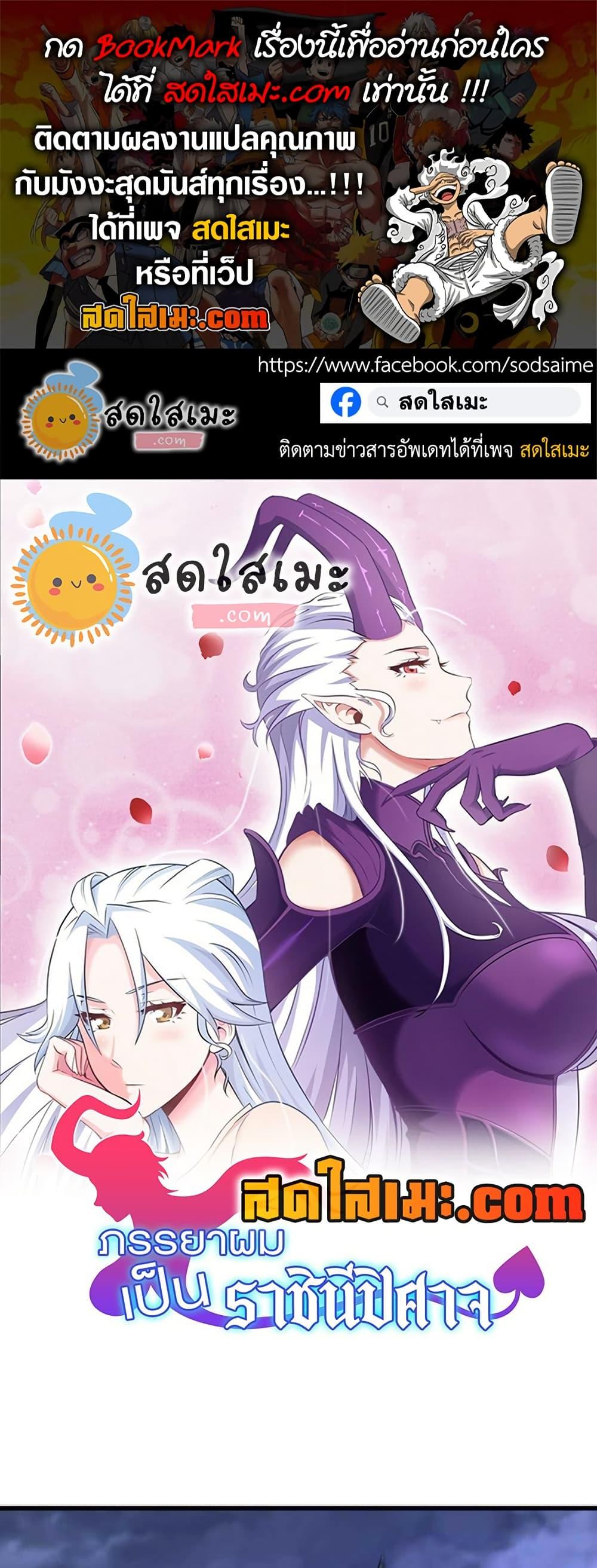 Manga-lc-com อ่านมังงะ อ่านการ์ตูน ออนไลน์ ฟรี My Wife is a Demon Queen ตอนที่ 1 2 3 4 5 6 7 8 9 10 11 12 13 14 ฟรี ไม่มีโฆษณา Manga-lc - อ่าน มังงะ อ่าน การ์ตูน ออนไลน์ อ่านมังงะ ฟรี