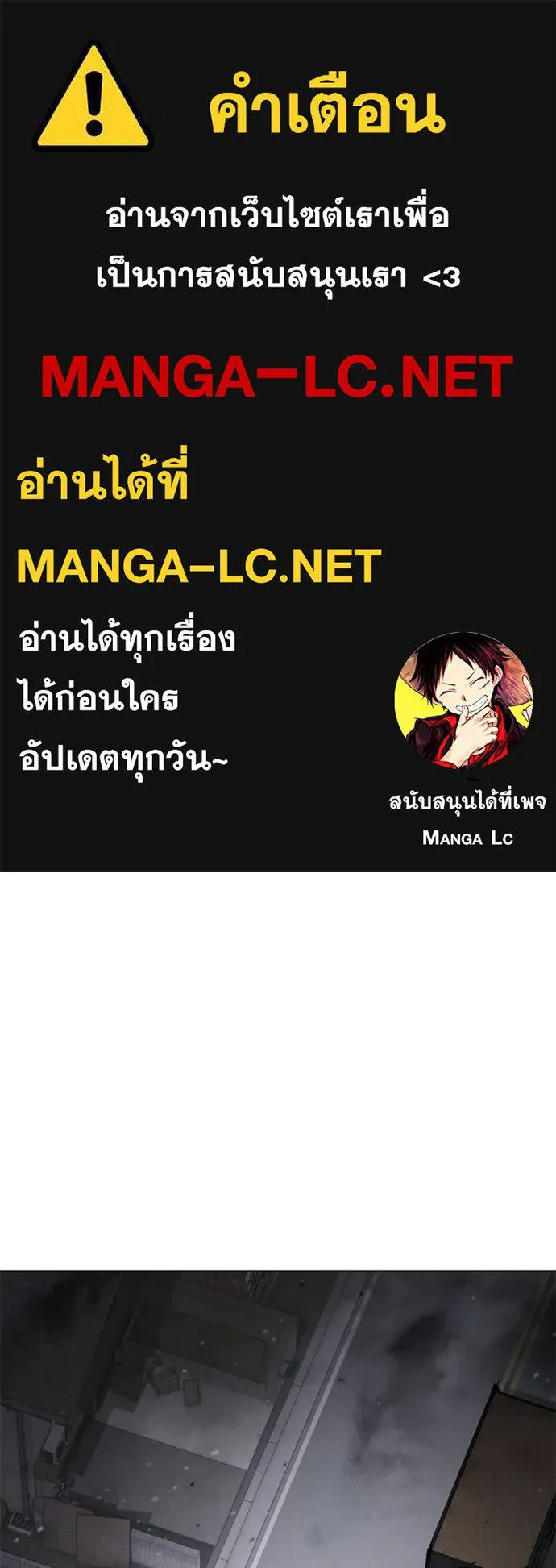 Baek XX ตอนที่ 121 รูปที่ 1