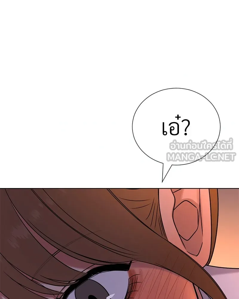 Level One Dreamersbrผู้ชนะรักนี้ต้องเป็น ตอนที่ 35 (จบซีซัน 1) รูปที่ 12
